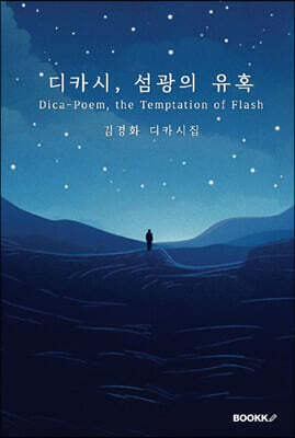 책 정보