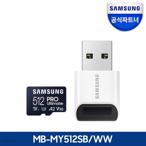 삼성전자 공식인증 정품 마이크로SD카드 PRO Ultimate 512GB+리더기 MB-MY512SB/WW