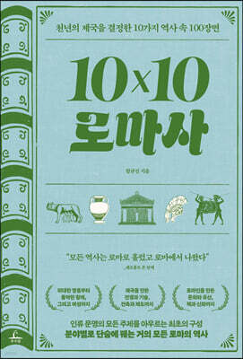 책 정보