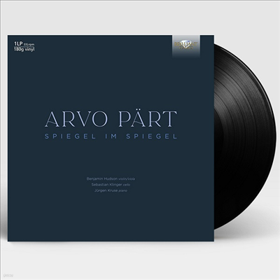 Hudson, Benjamin,Sebastian Klinger,Jurgen Kruse — 아르보 패르트: 거울 속의 거울 (Arvo Part: Spiegel im Spiegel) - Hudson, Benjamin 앨범 커버