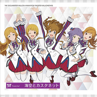 Various Artists - The Idolm@ster Million Animation The@ter Millionstars Team2nd "Umikaze To Castanet" (CD)