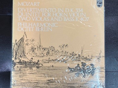 [LP] 베를린 필하모니 옥텟 - Berlin Philharmonic Octet - Mozart Divertimento K.334 LP [미개봉] [성음-라이센스반]