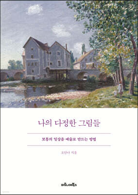 책 정보