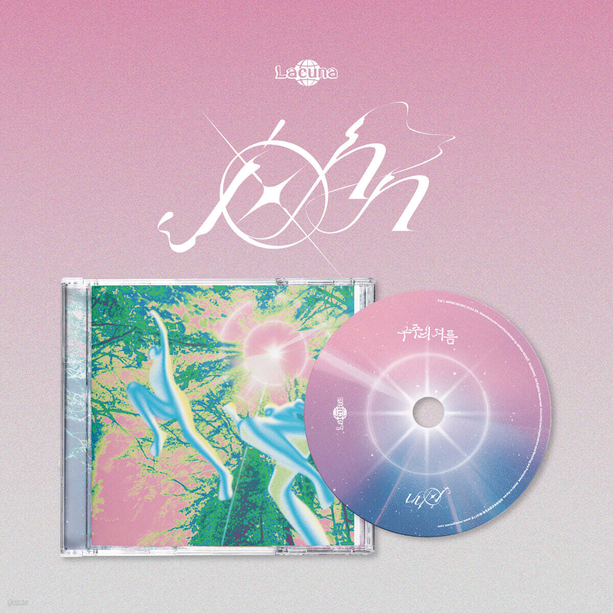 라쿠나 (Lacuna) - John