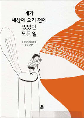 책 정보