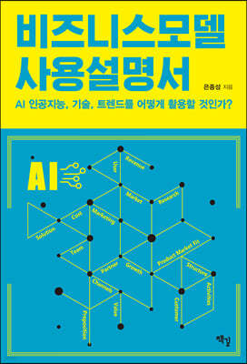 책 정보