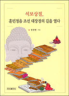 책 정보