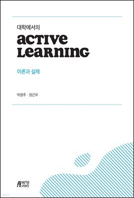 Active Learnine ̷а 