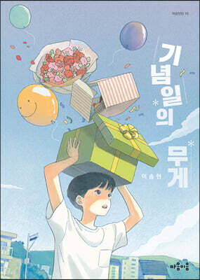 도서명 표기