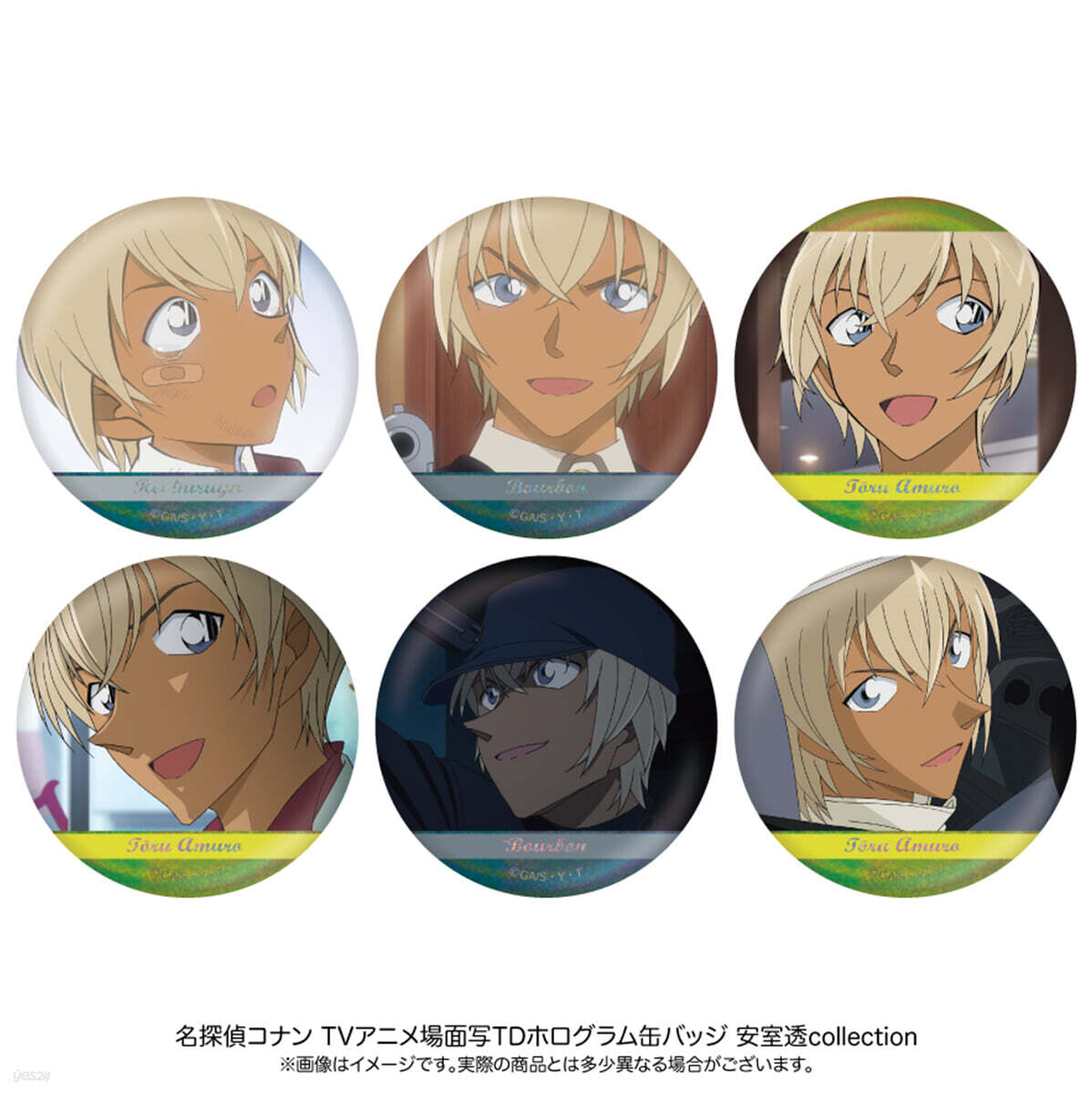 名探偵コナン 場面寫トレ-ディングホログラム缶バッジ 安室透collection