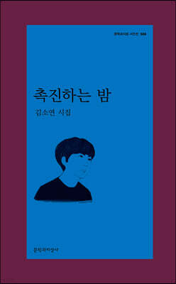 책 정보