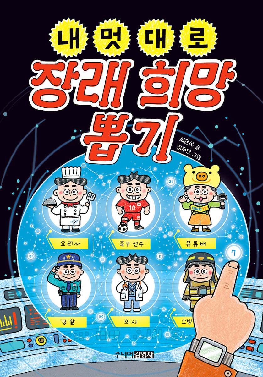 도서명 표기