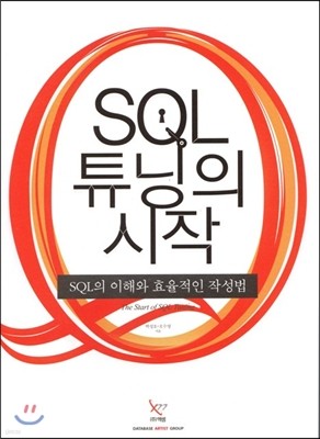 책 정보