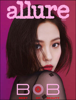 allure  B () : 10 [2023]