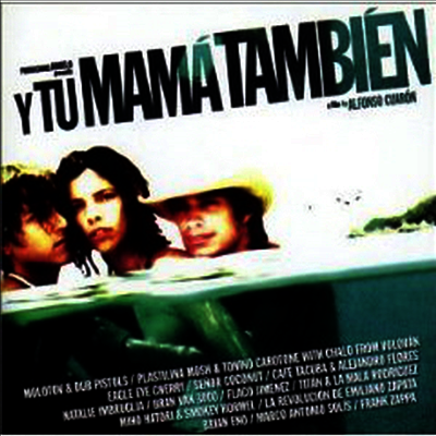 O.S.T. - Y Tu Mama Tambien (이투마마)(CD)