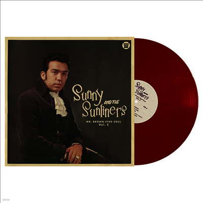 Sunny & The Sunliners — Mr. Brown Eyed Soul Vol.2 앨범 커버