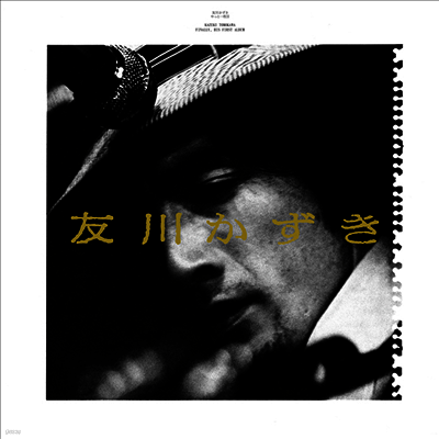 Kazuki Tomokawa,카즈키 토모카와 — Finally, His First Album 앨범 커버