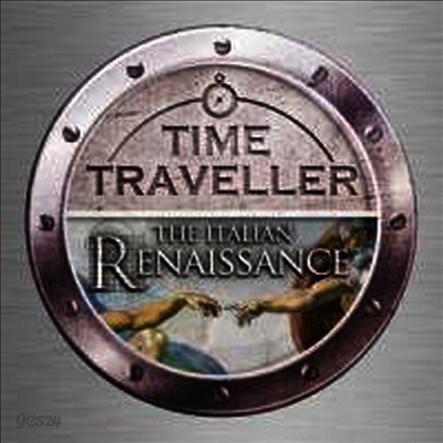 타임 트레블러 - 이탈리아 르네상스 음악 (Time Traveller - The Italian Renaissance)(CD) - 여러 아티스트