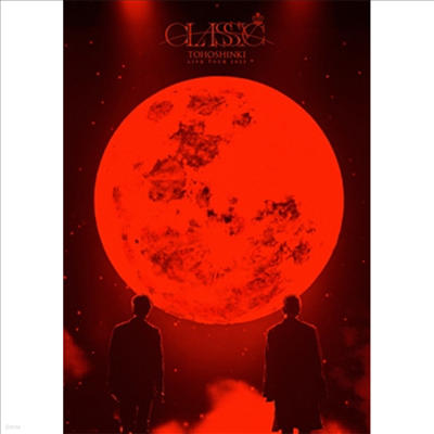 ű (۰) - Live Tour 2023 ~Classyc~ (ڵ2)(2DVD)