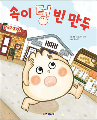 도서명 표기