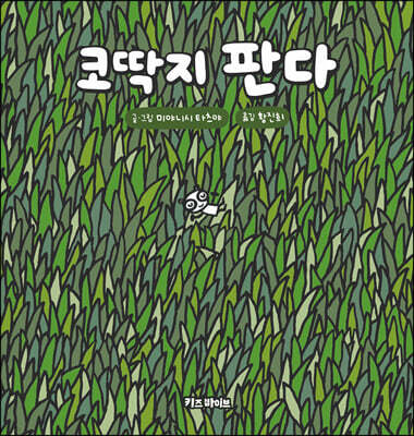 도서명 표기