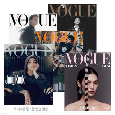 VOGUE  A () : 10 [2023]