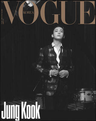 VOGUE 보그 B형 (여성월간) : 10월 [2023]