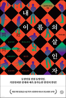 도서명 표기