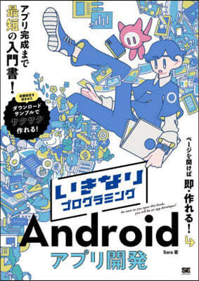 Android׫ۡ