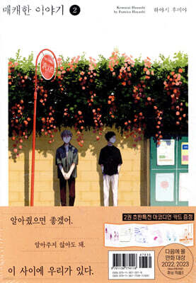 책 정보