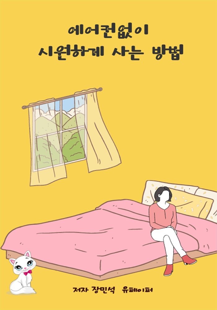 도서명 표기