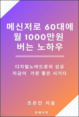 ޽ 60뿡  1000  Ͽ