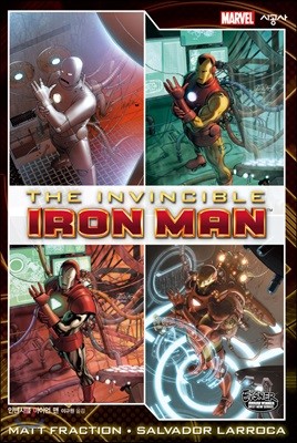 인빈시블 아이언 맨 INVINCIBLE IRON MAN 1