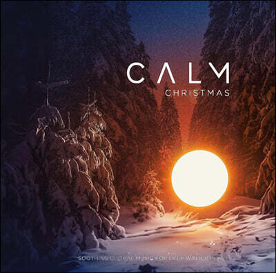 Various Artists — 고요한 크리스마스 (Calm Christmas) 앨범 커버