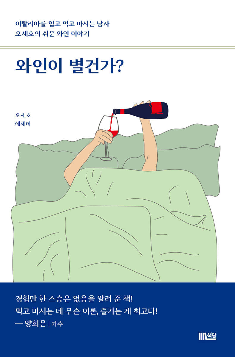 도서명 표기