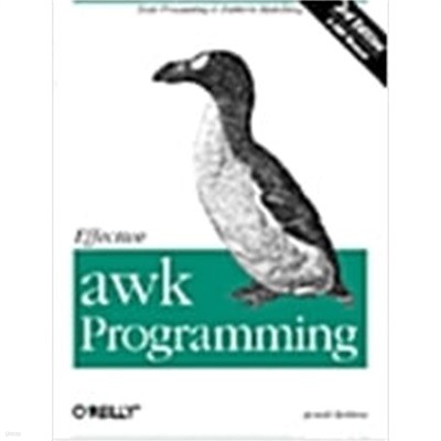 Effective Awk Programming (Paperback, 3rd) - Text Processing and Pattern Matching