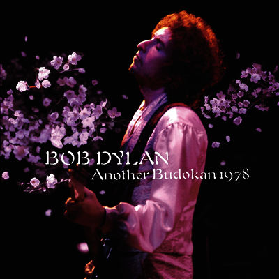 Bob Dylan — Another Budokon 1978 (Remixed)(Bonus Tracks) 앨범 커버