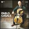 ĺ ī߽ - ī߽  (Pablo Casals - The Complete HMV Recordings) (9CD Boxset) - Pablo Casals