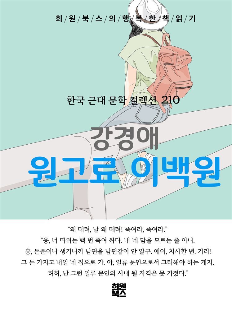 도서명 표기