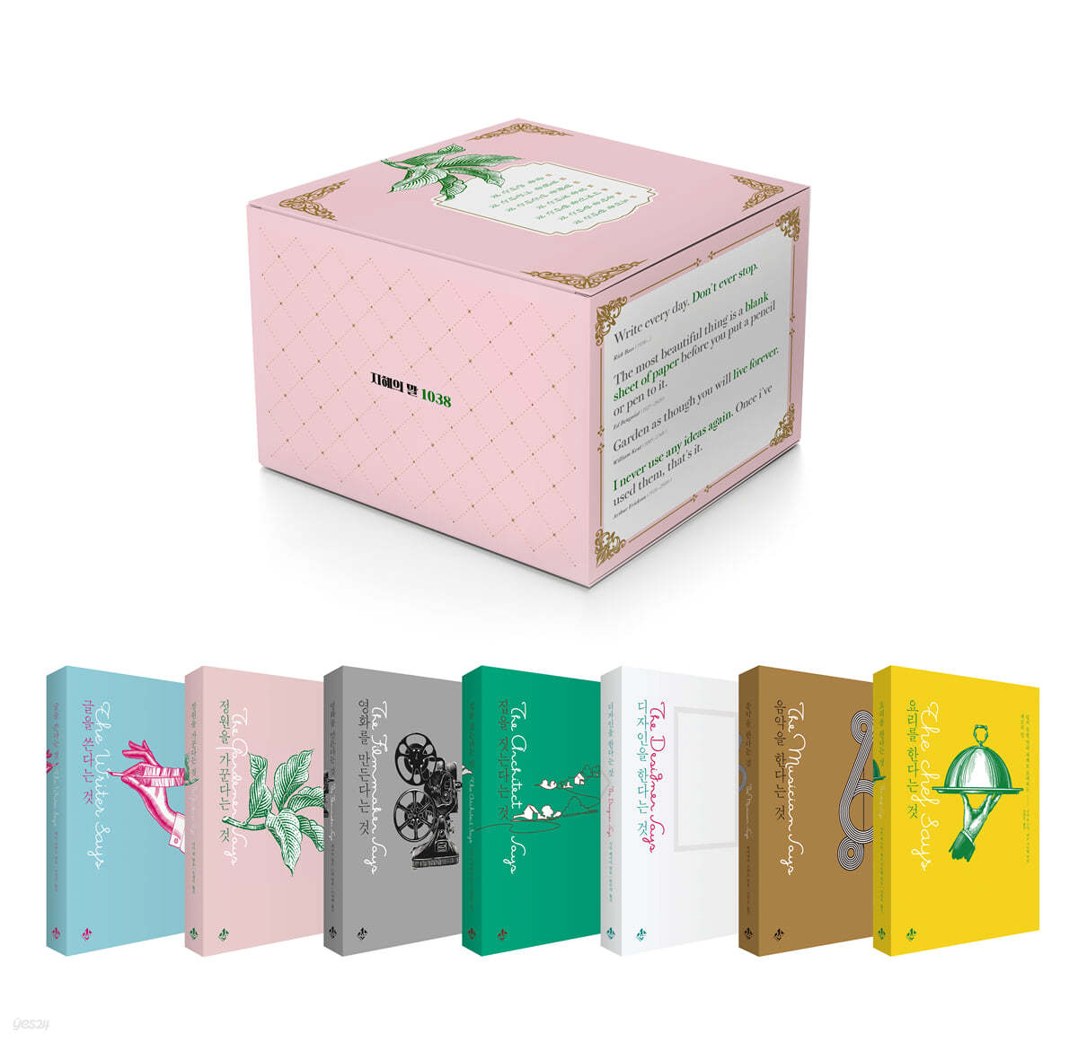 지혜의 말 1038 | 케빈 니퍼트 | 지노 - 예스24