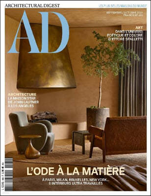 AD (Architectural Digest) France (ݿ) : 2023 09/10