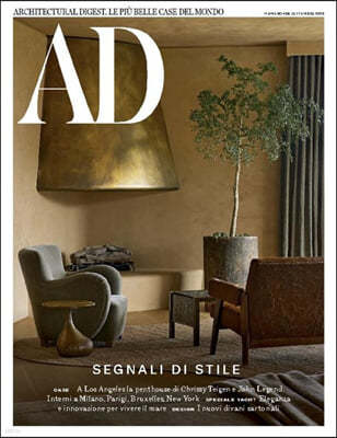 Architectural Digest Italy () : 2023 09