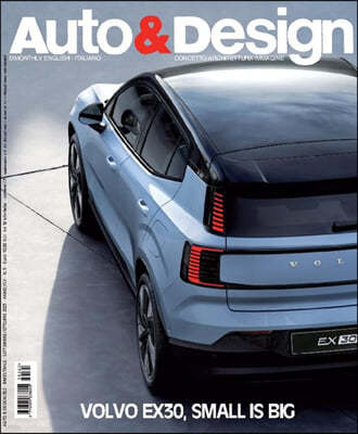 Auto & Design (ݿ) : 2023 No.262