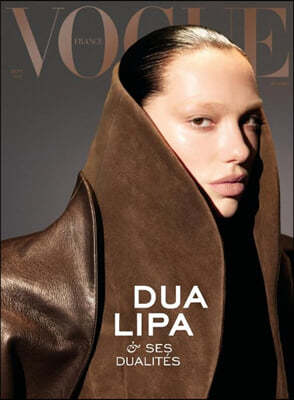 Vogue Paris () : 2023 09 : ξƸ Ŀ 