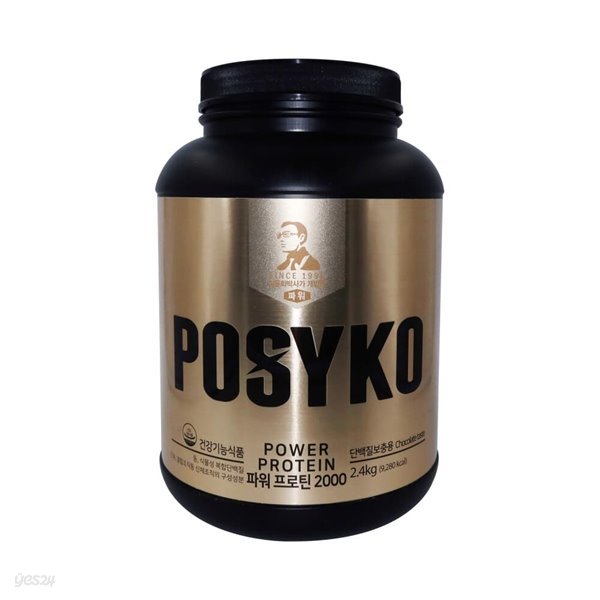 [파시코] 파워프로틴 2000(초코맛) 2.4kg 헬스보충제 단백질 건강기능식품
