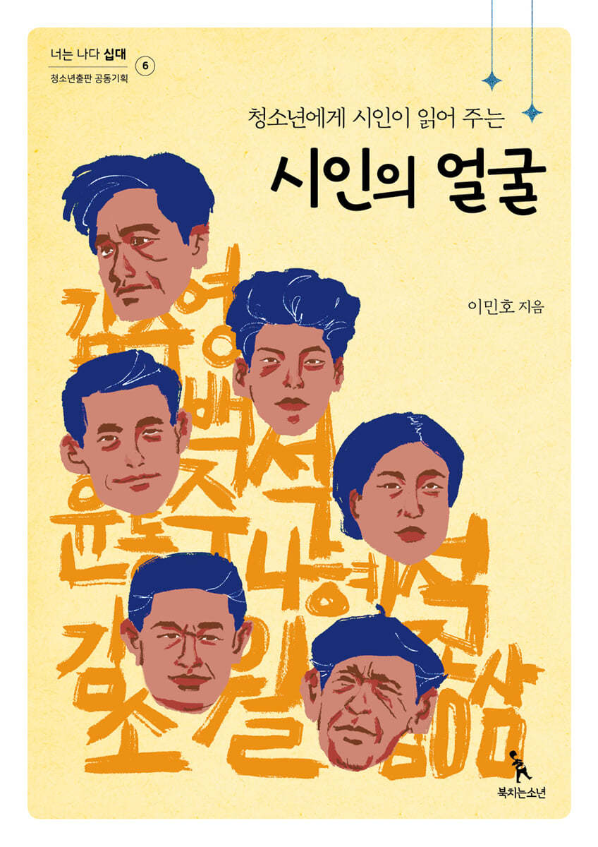 도서명 표기