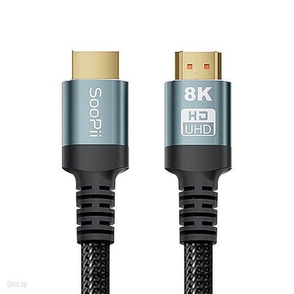 Soopii ULTRA HIGH SPEED HDMI 2.1 인증 케이블 HH80 3m
