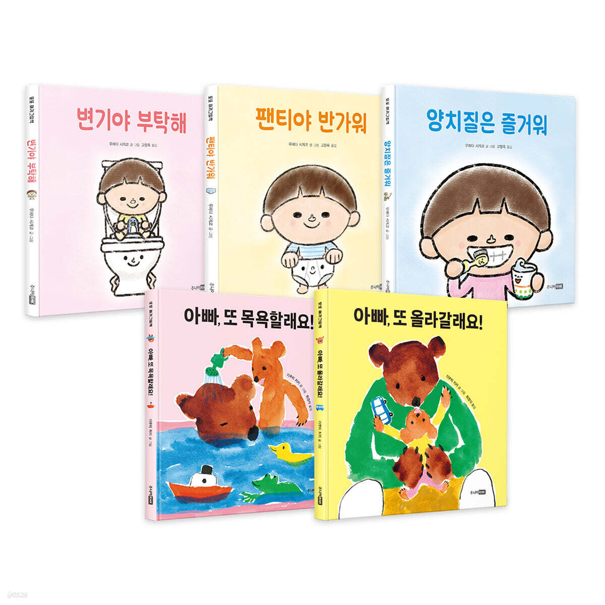 또또 아기 그림책 5종 세트
