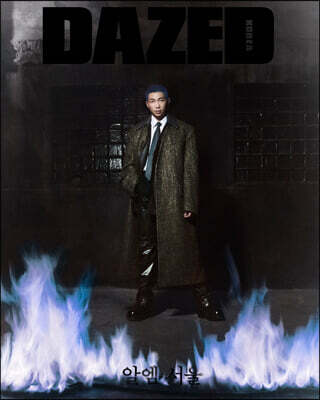   ǻ ڸ Dazed & Confused Korea A () : 10 [2023]