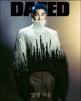   ǻ ڸ Dazed & Confused Korea B () : 10 [2023]